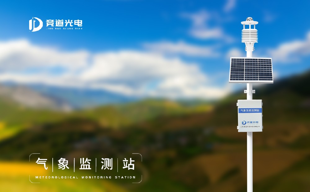 氣象站設(shè)備多少錢，常用氣象站設(shè)備價格介紹