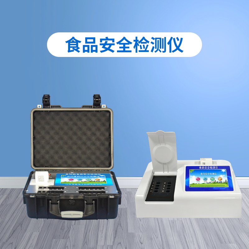 某品牌超市回應(yīng)食品抽檢不合格，食品快檢設(shè)備助零售企業(yè)自檢