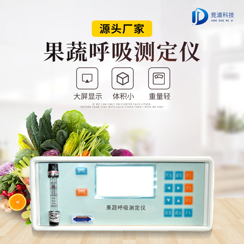什么是植物的呼吸？