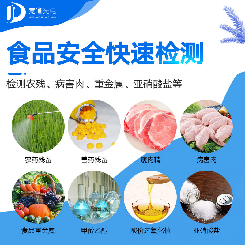 減肥并不推薦吃輕食，你知道嗎？