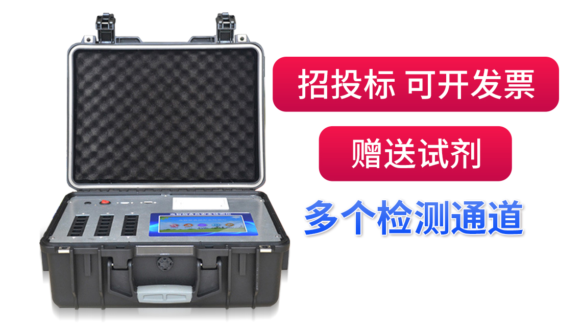 競道光電致力于維護中國食品安全而努力！