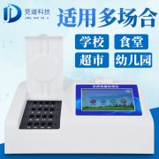 檢測蔥蒜總是超標(biāo)？關(guān)于農(nóng)藥殘留檢測儀的常見問題