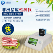 豬場如何進(jìn)行非洲豬瘟自檢？