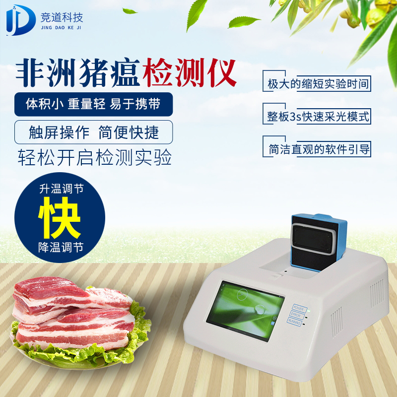 豬場如何進(jìn)行非洲豬瘟自檢？