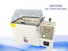鹽霧試驗機(jī)多少錢？價格一覽表