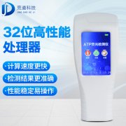 9批飲用水不合格，純凈水微生物檢測儀已備好