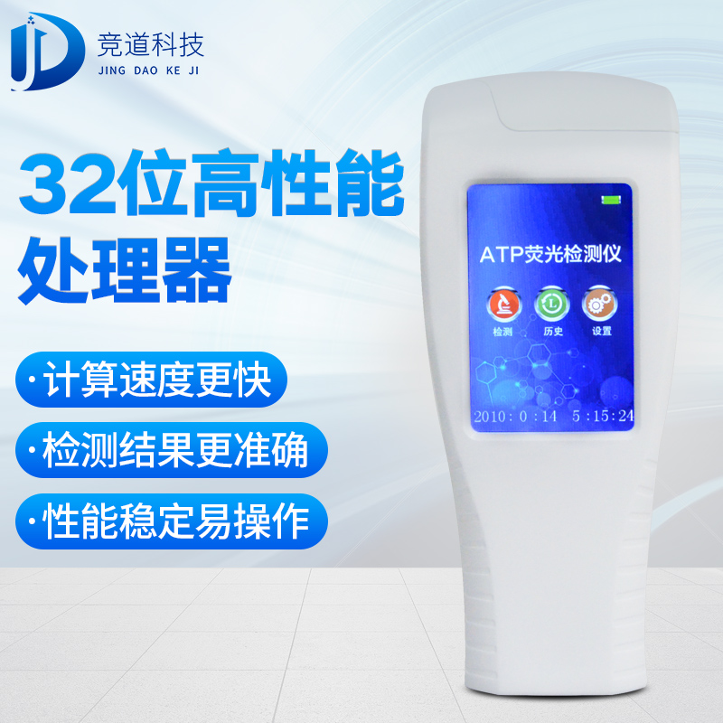 9批飲用水不合格，純凈水微生物檢測(cè)儀已備好
