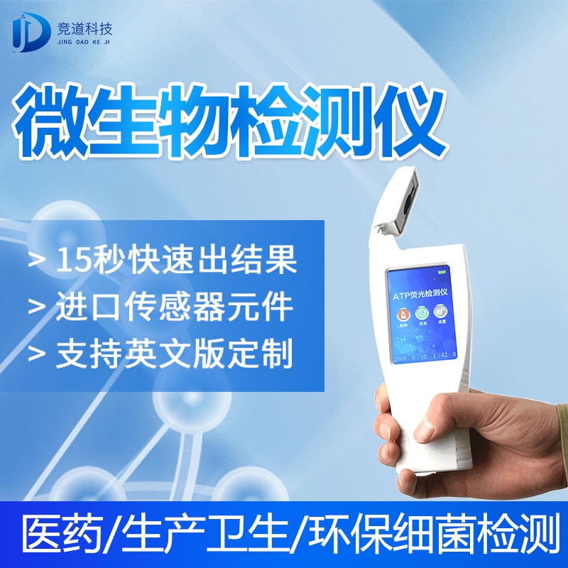 新疆7批次不合格食品被通報(bào)，設(shè)計(jì)農(nóng)藥殘留、重金屬、微生物污染問題