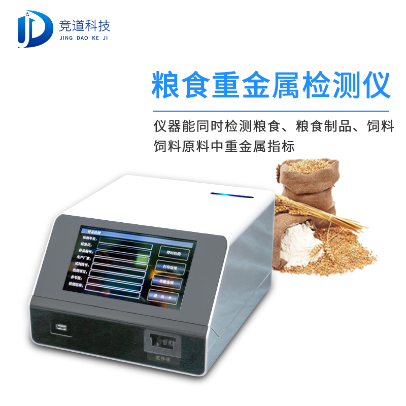 新疆7批次不合格食品被通報(bào)，設(shè)計(jì)農(nóng)藥殘留、重金屬、微生物污染問題