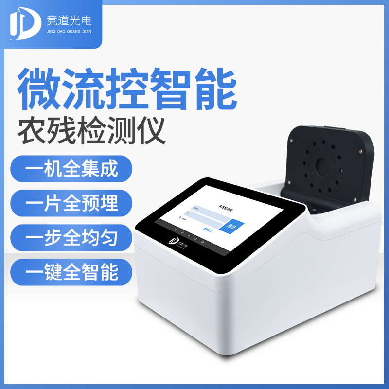 新疆7批次不合格食品被通報(bào)，設(shè)計(jì)農(nóng)藥殘留、重金屬、微生物污染問題
