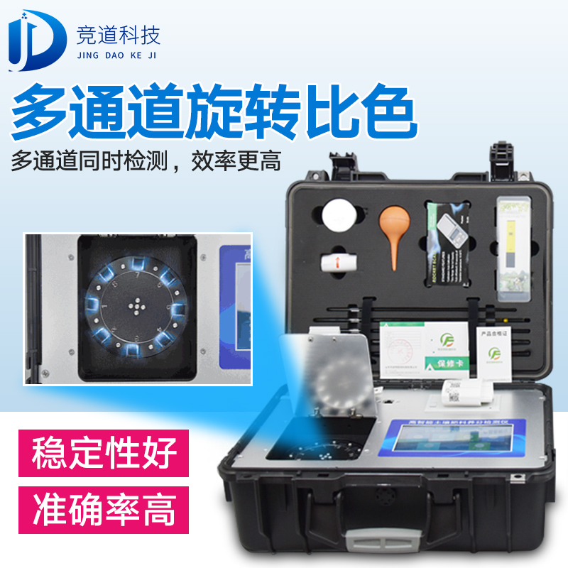 如何給土壤做檢測(cè)？試試測(cè)土配方施肥儀