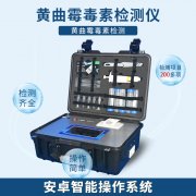 菜板清理也有講究，小心黃曲霉素！