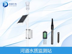 河水水質(zhì)是什么？