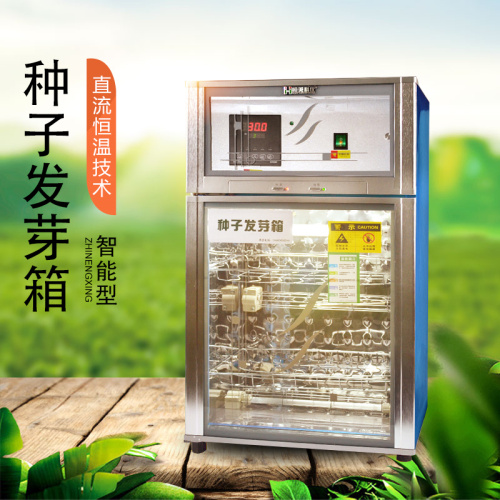 這款種子發(fā)芽箱價(jià)格低、成活率高，快來(lái)看看