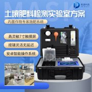 土壤檢測過程中需要用到哪些儀器呢？