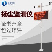 什么是大霧預(yù)警信號？