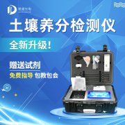 關(guān)于洋蔥施肥那點事兒，用土壤養(yǎng)分檢測儀配方施肥