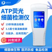 螨蟲(chóng)危害多，如何檢測(cè)？
