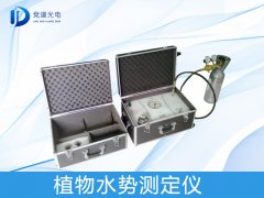植物水勢測定儀有何應(yīng)用？