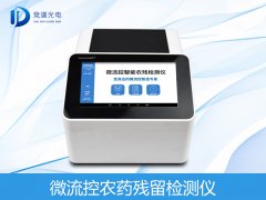 香蕉難出國(guó)門是因?yàn)檗r(nóng)藥殘留？