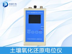如何測(cè)定土壤氧化還原反應(yīng)？
