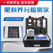 什么是復混肥料？怎么檢驗養(yǎng)分含量？