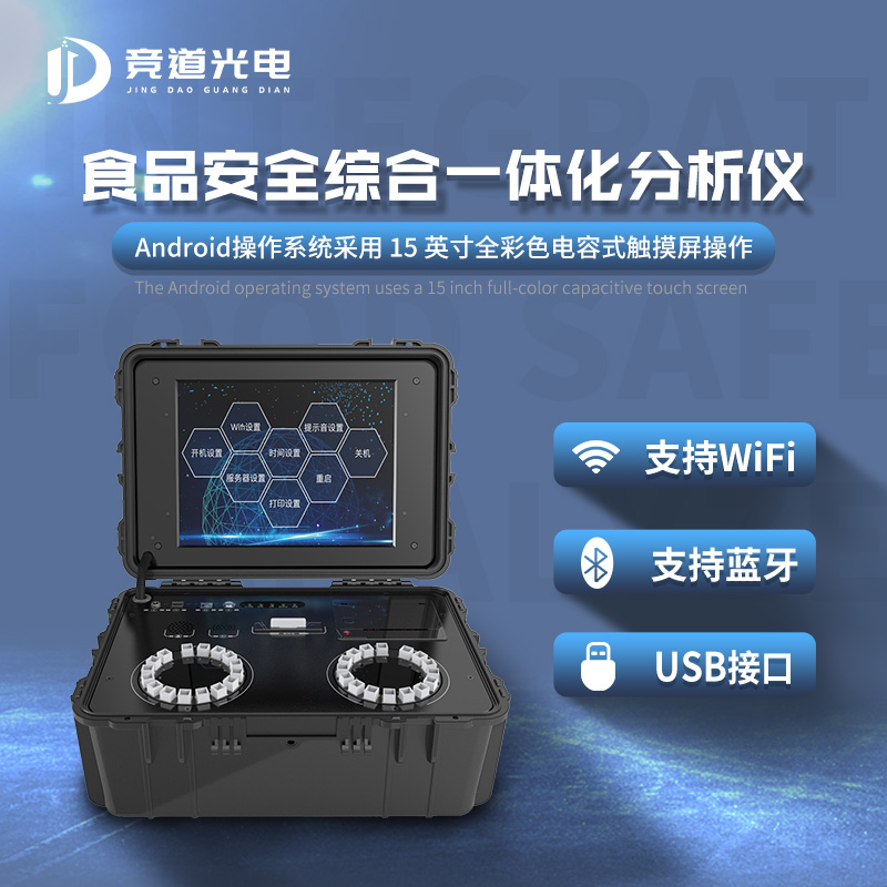 食品廠第一次檢測(cè)報(bào)告不合格怎么辦？